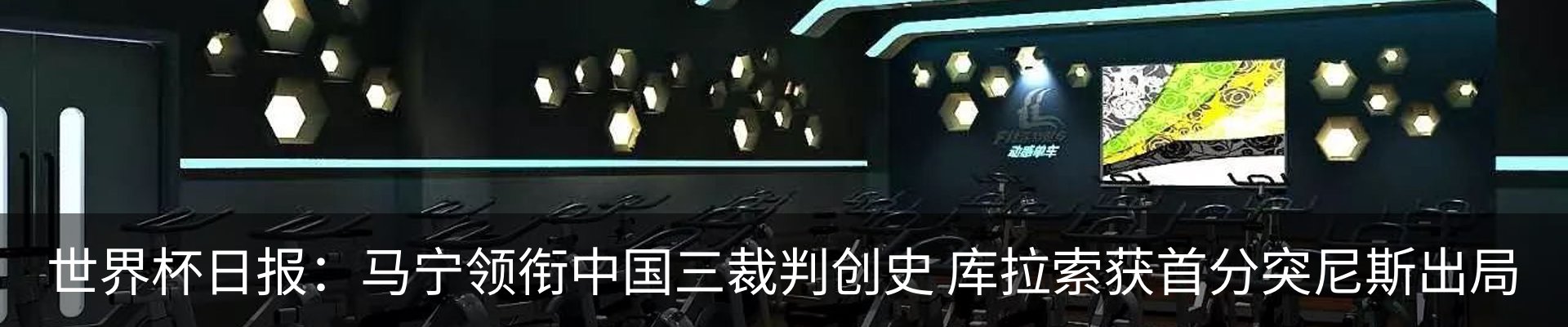 新闻中心